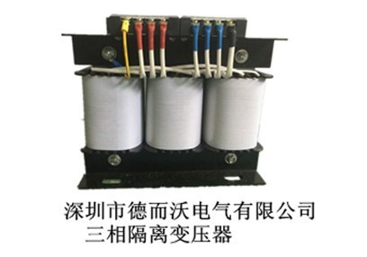 三相變壓器的應(yīng)用范圍有哪些？